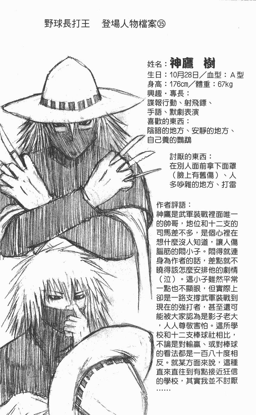 第183页