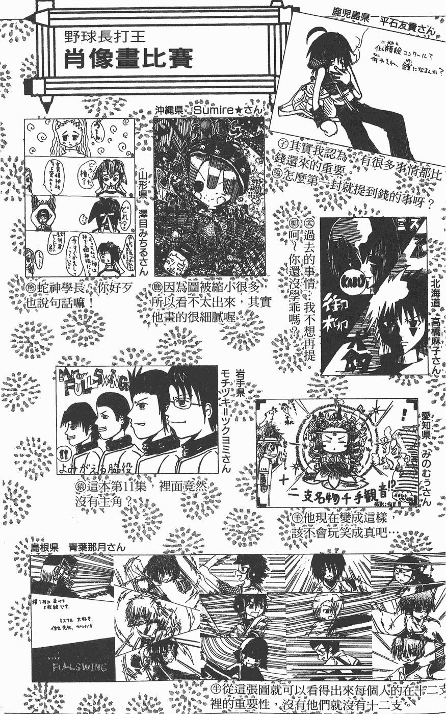 第184页