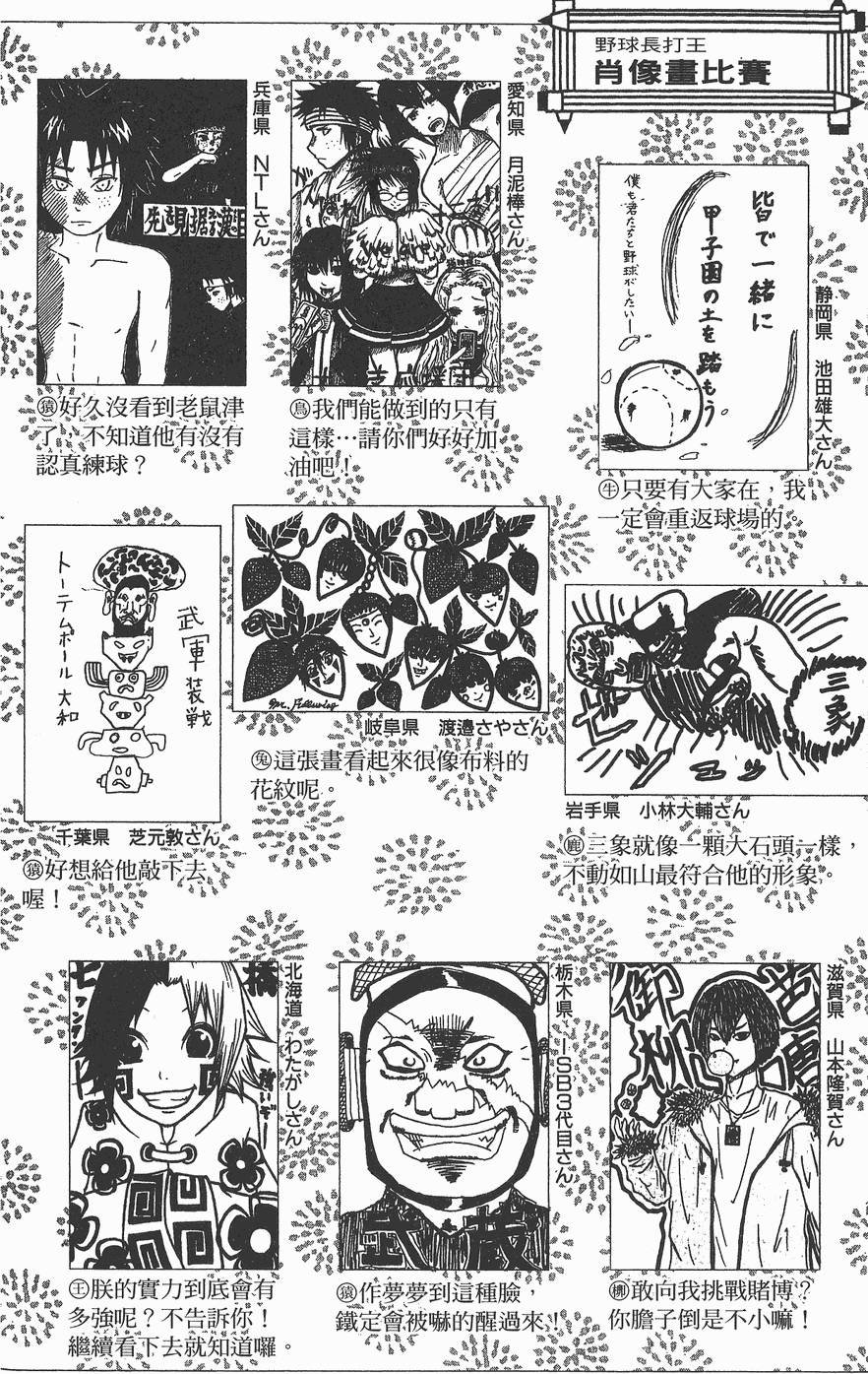第185页