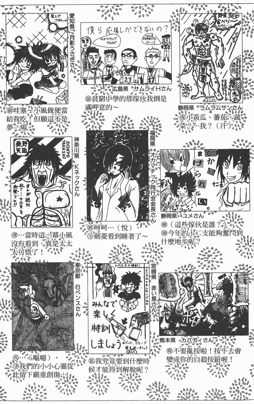 第186页