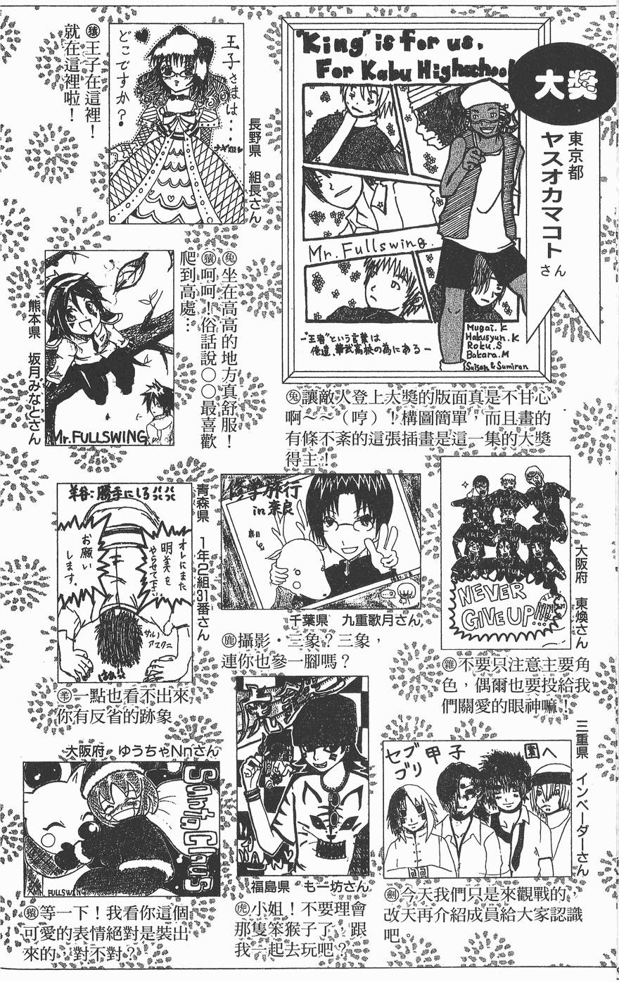 第187页