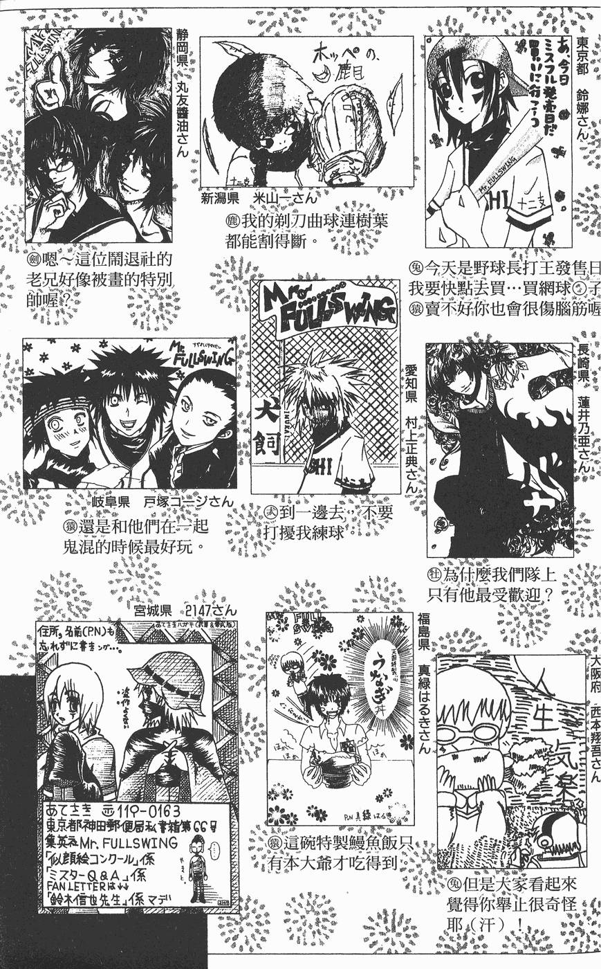 第188页
