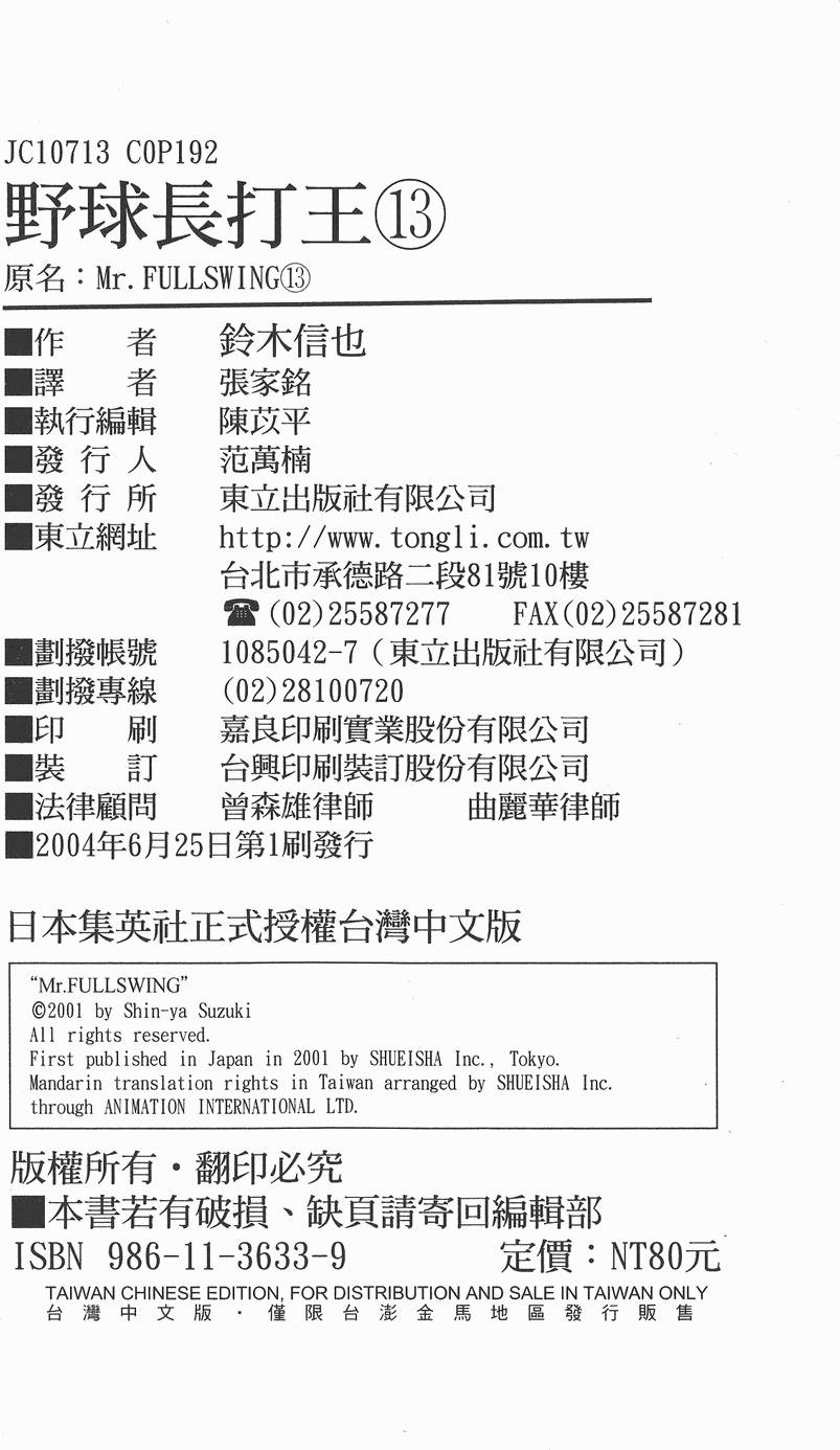 第189页
