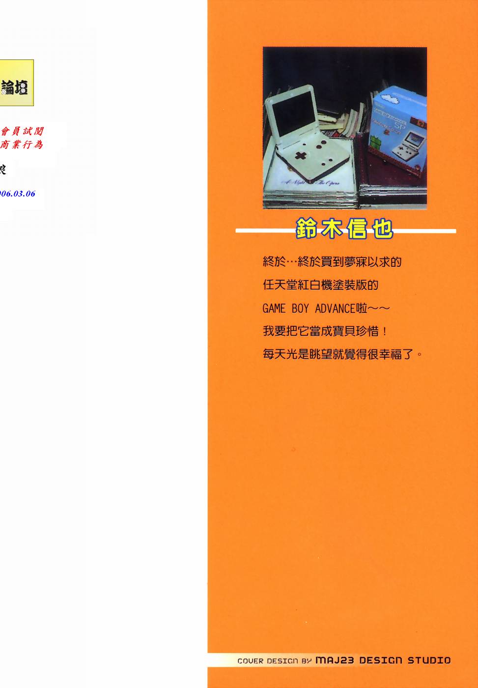 第190页