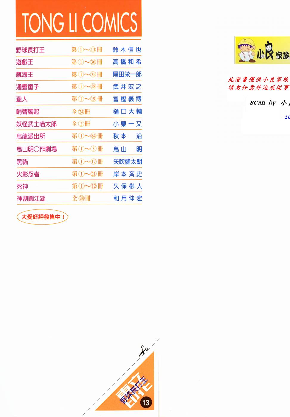 第191页