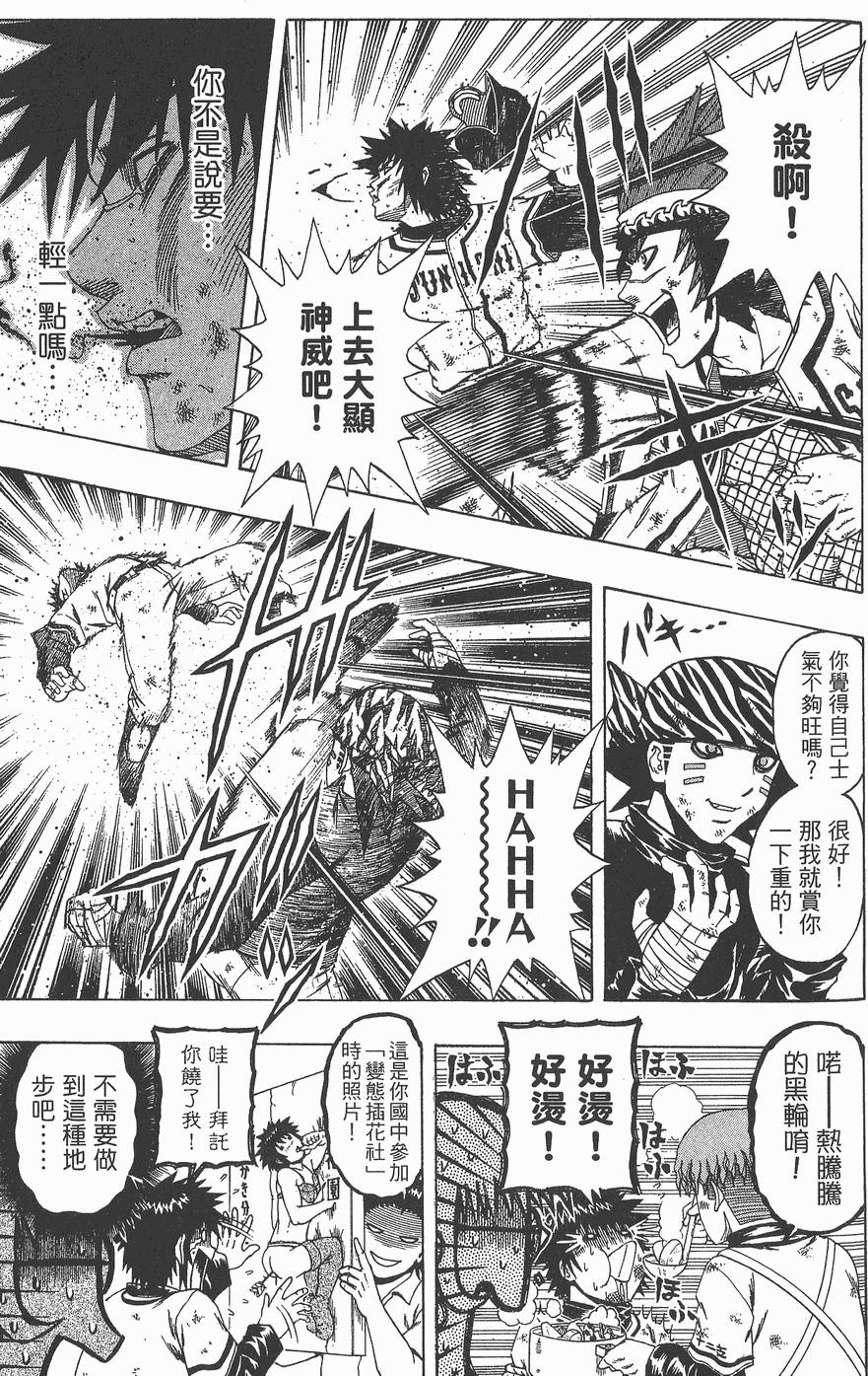 第34页