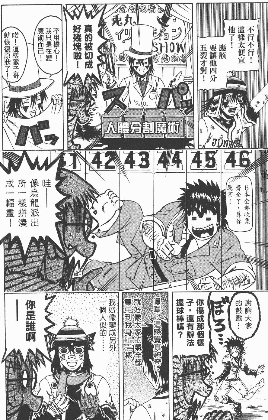 第35页