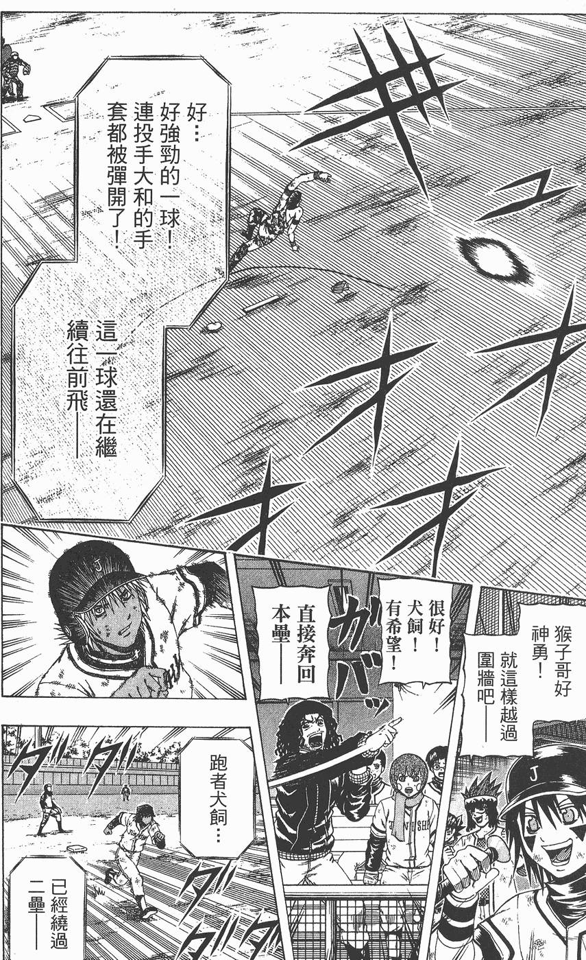 第69页