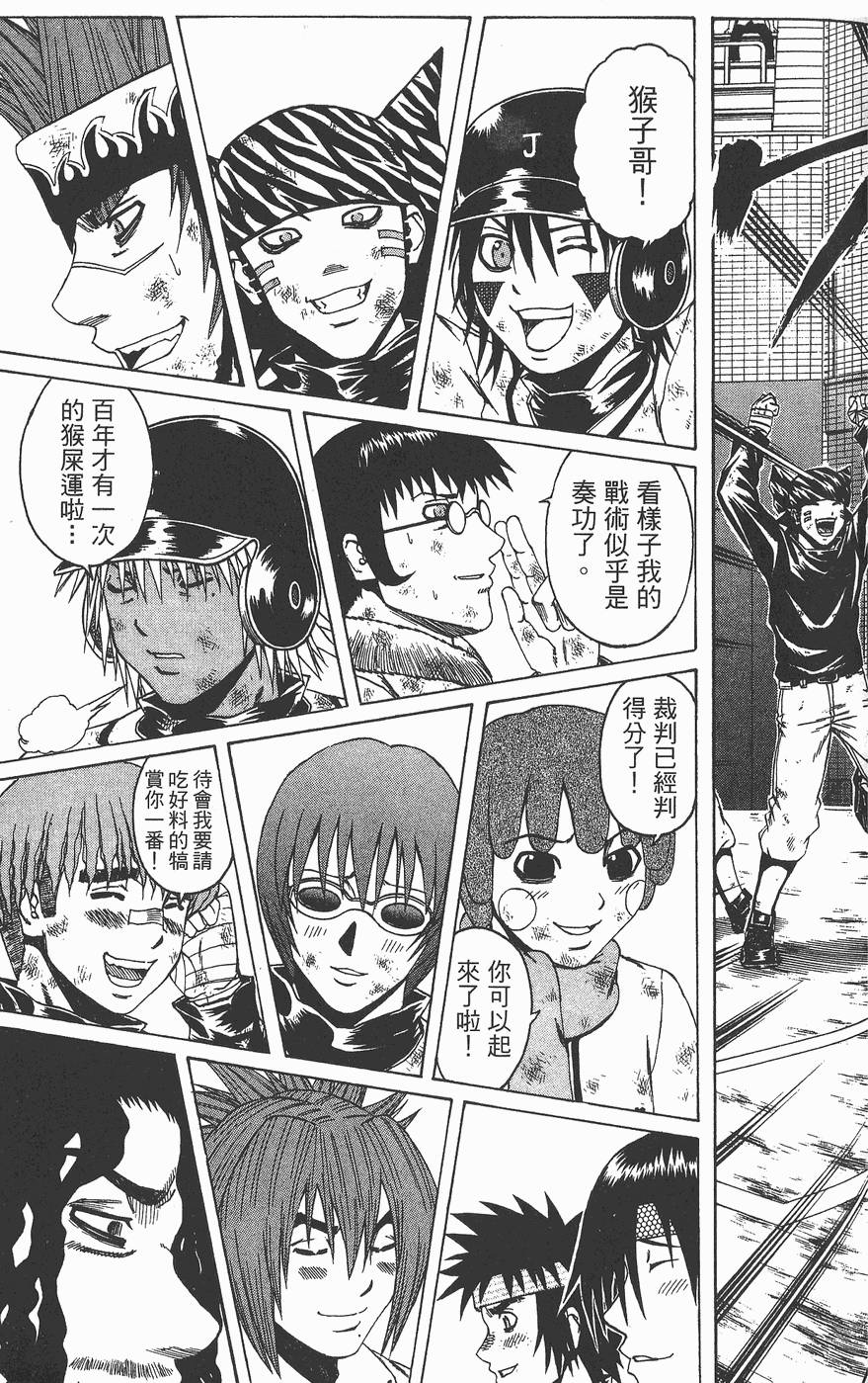 第86页