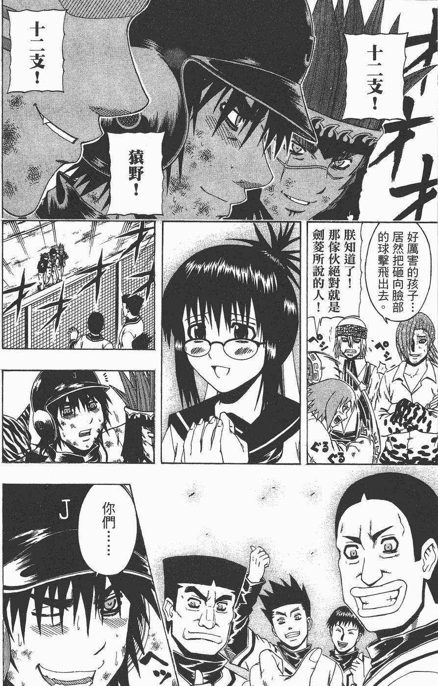 第89页