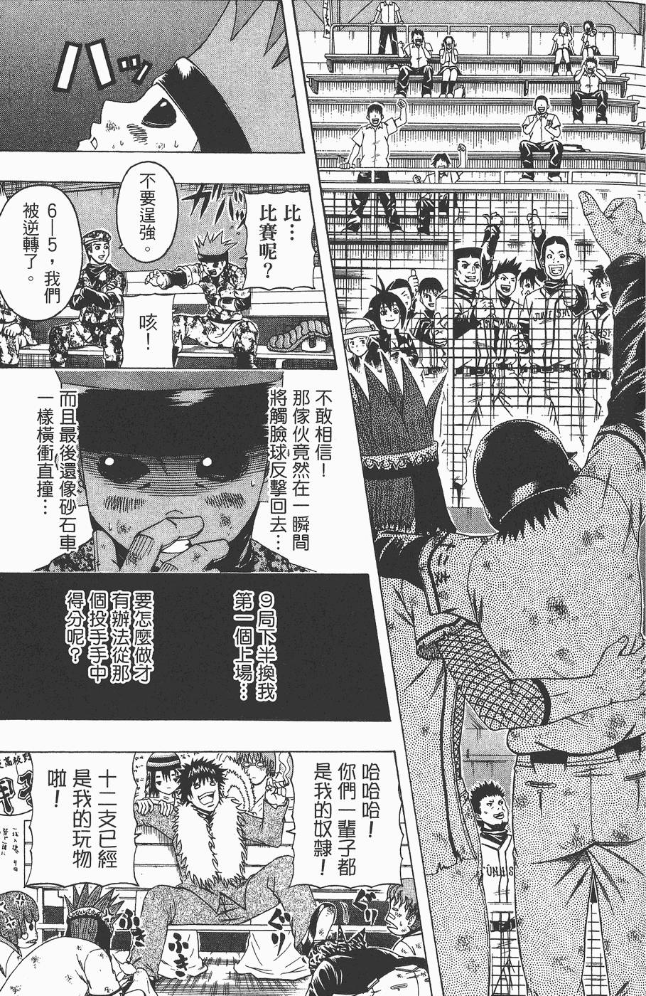 第90页