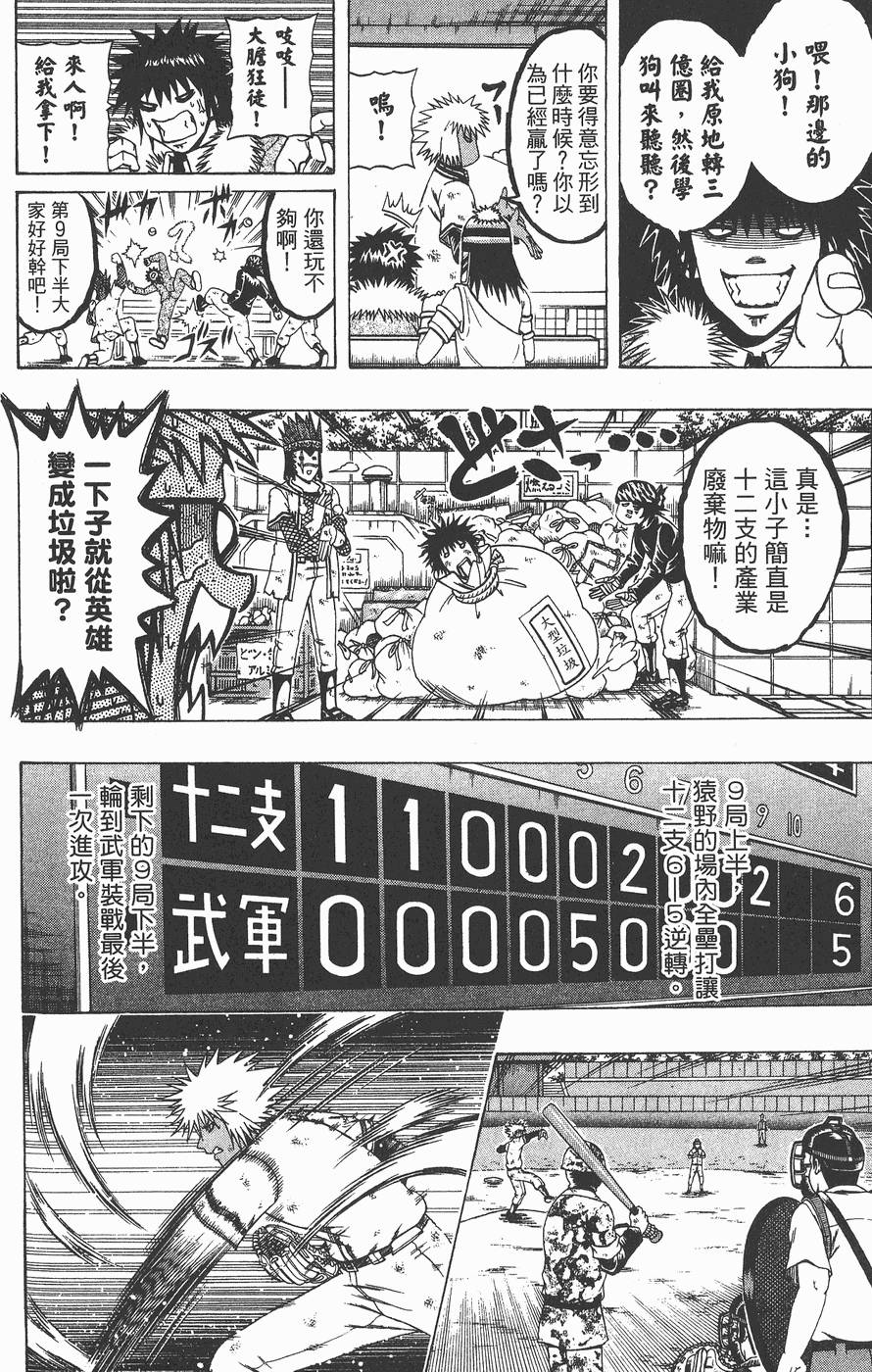 第91页