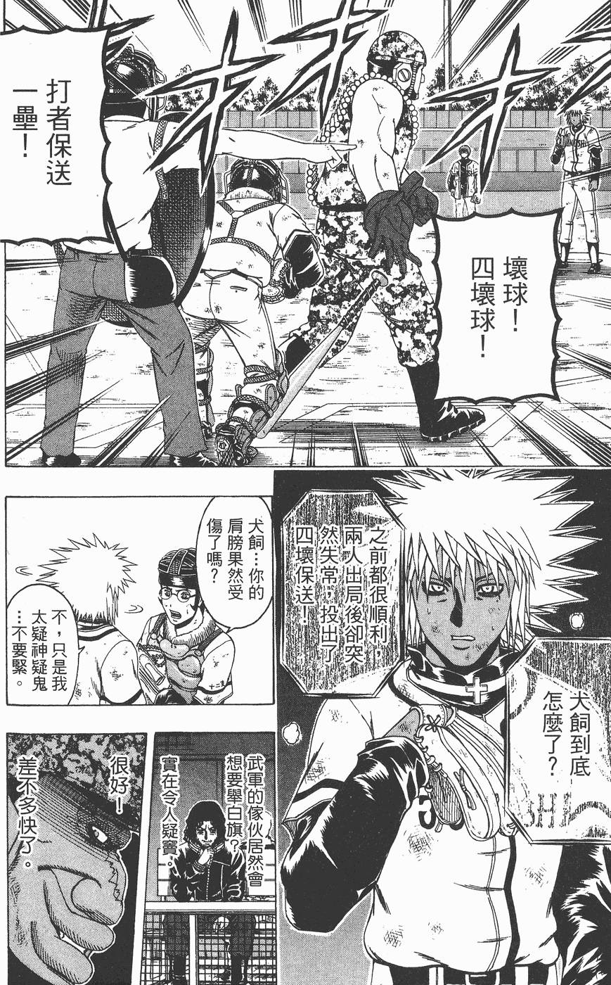 第95页