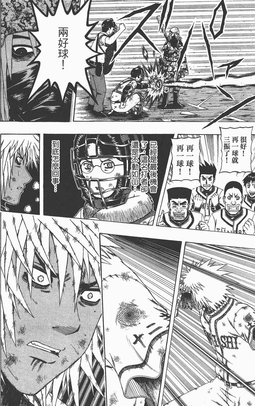 第97页