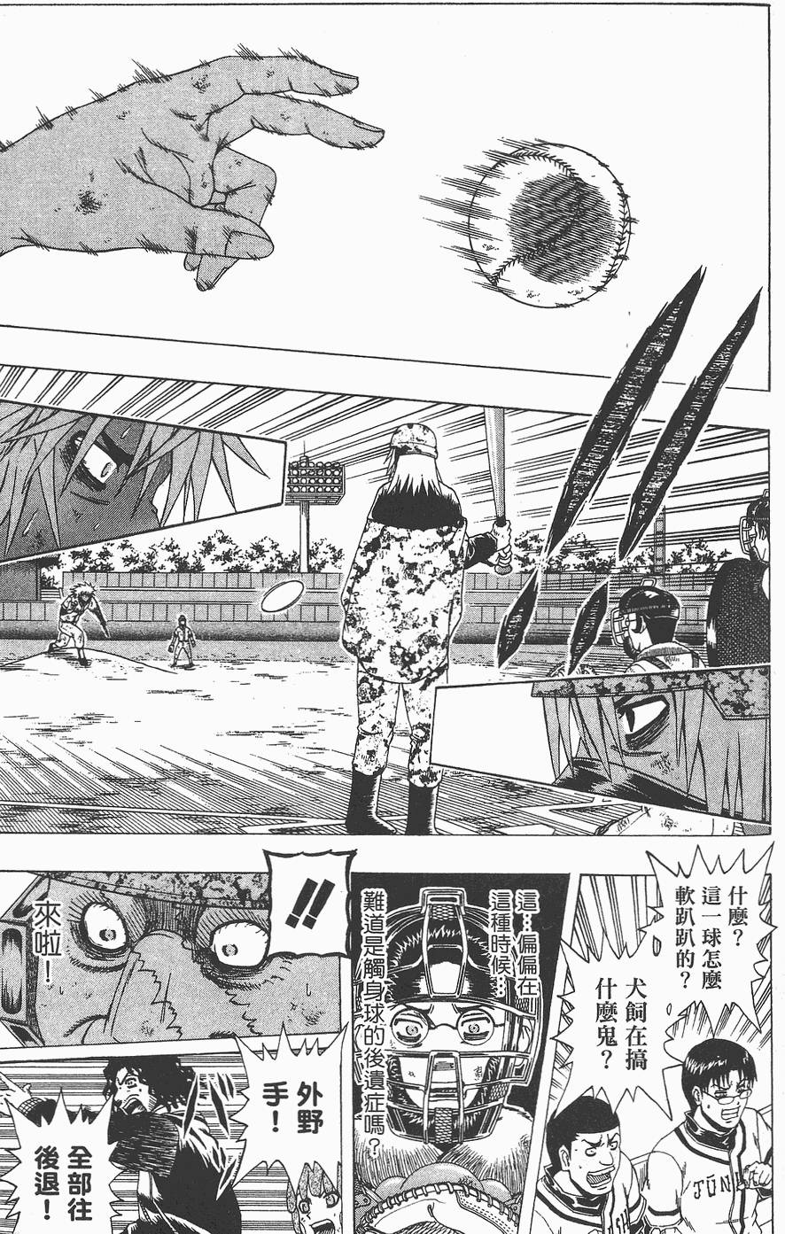 第98页