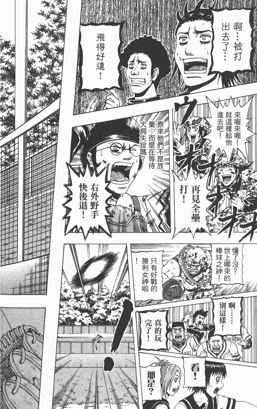 第101页