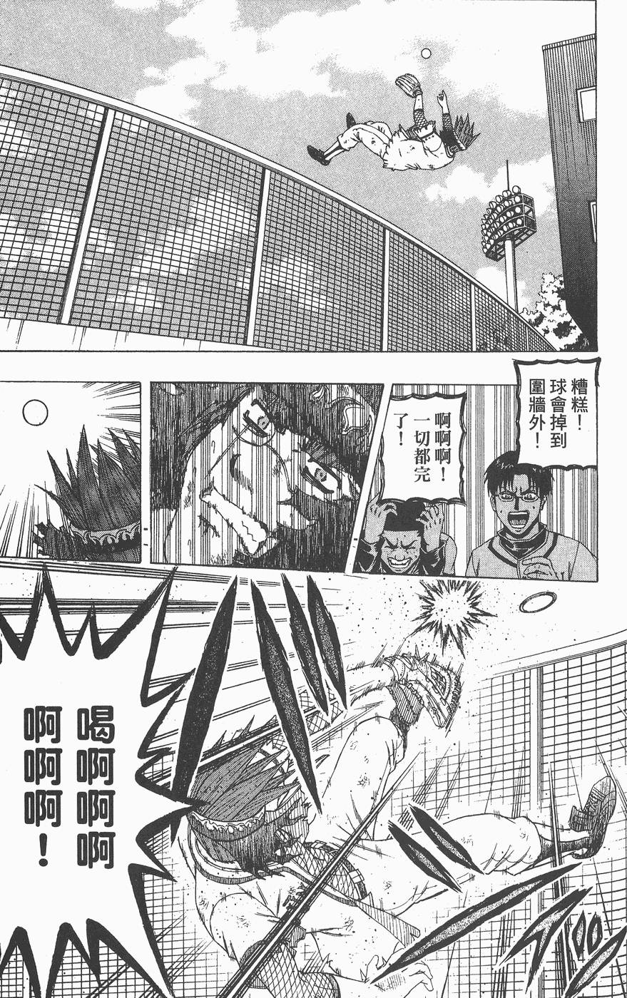 第110页