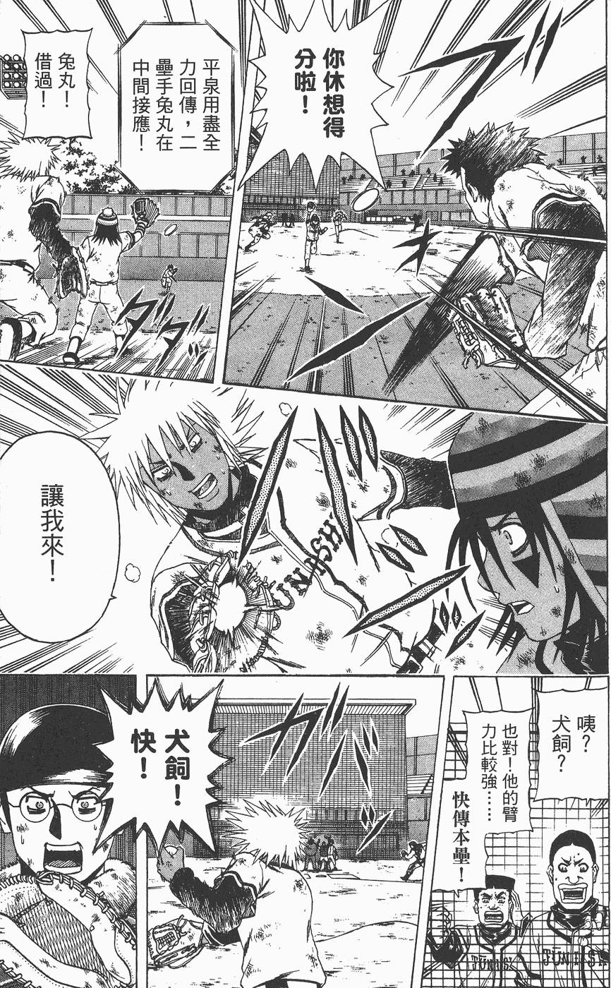 第112页