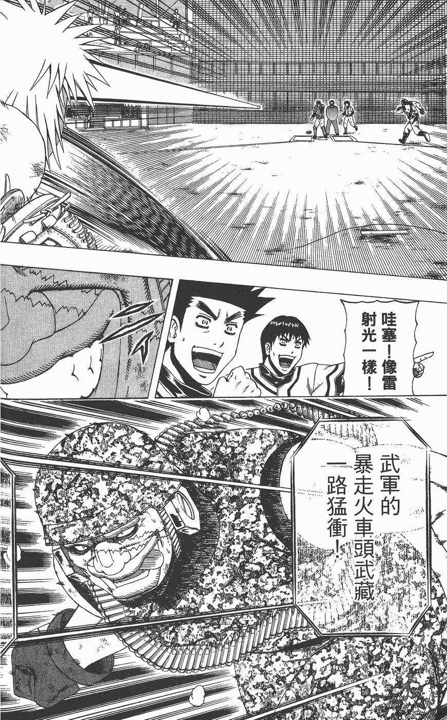 第113页