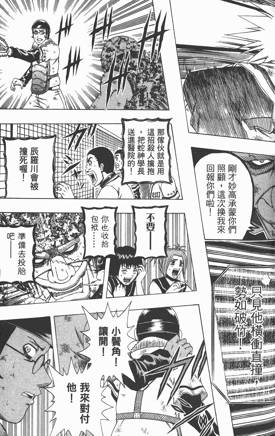 第114页
