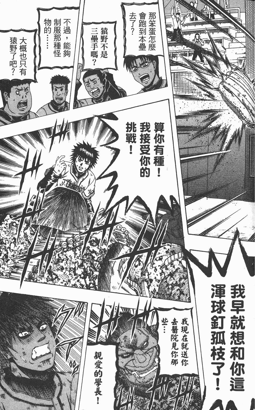 第116页