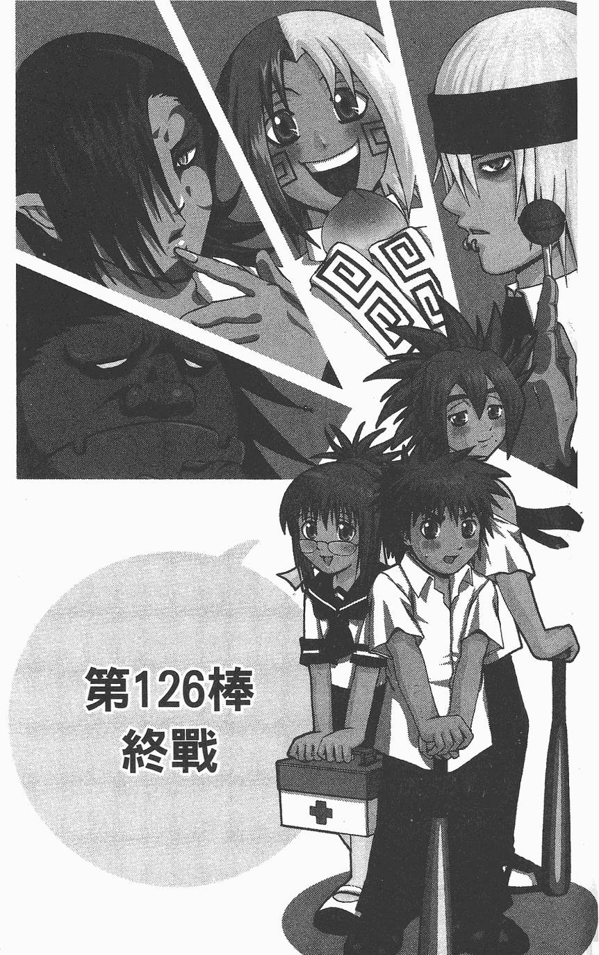 第124页
