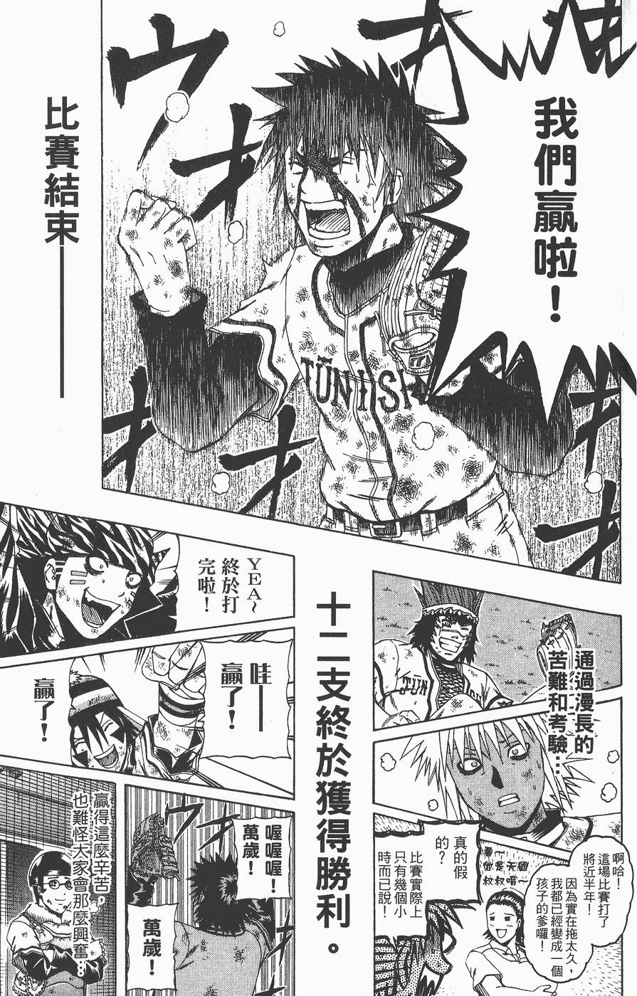 第126页
