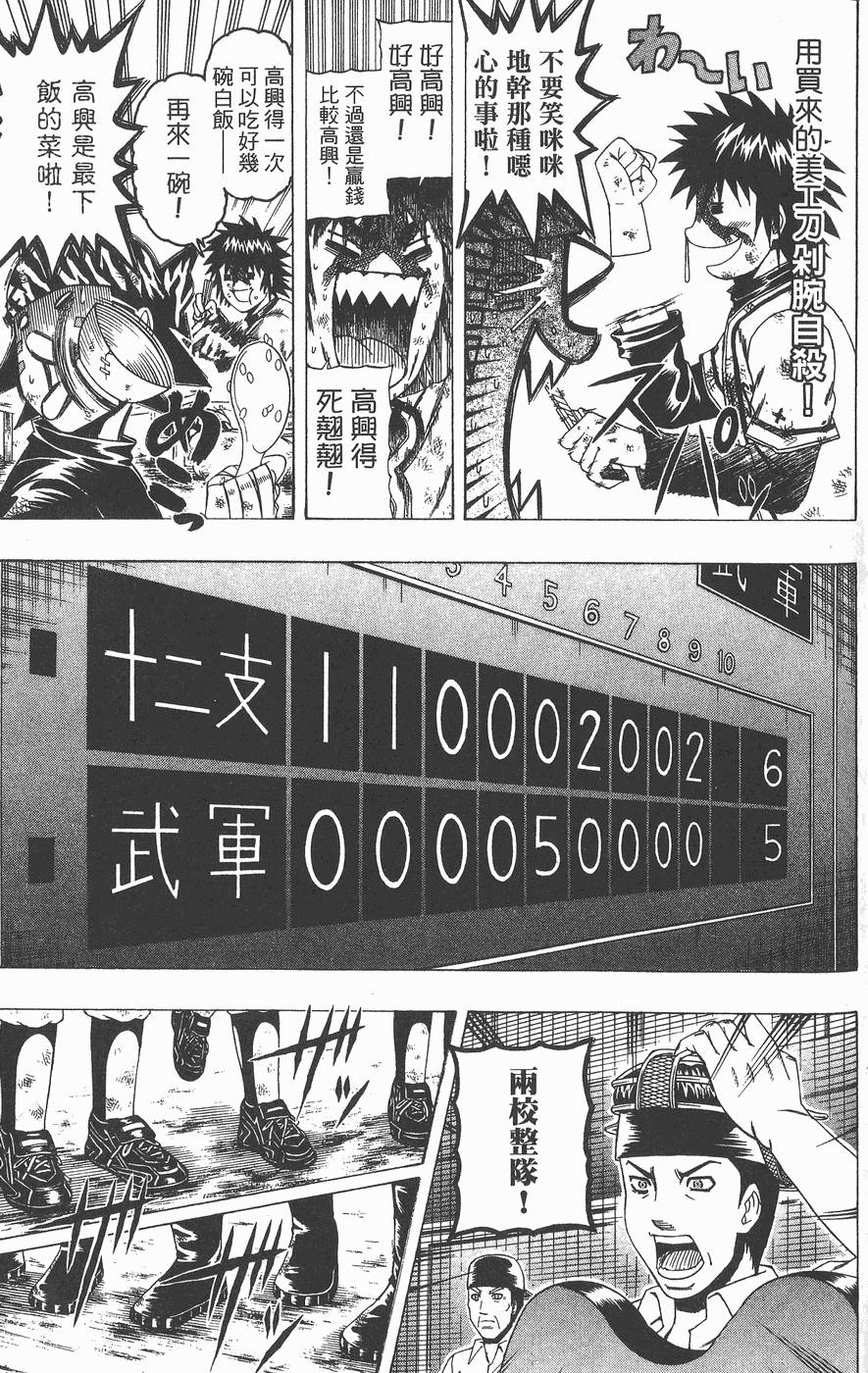 第128页