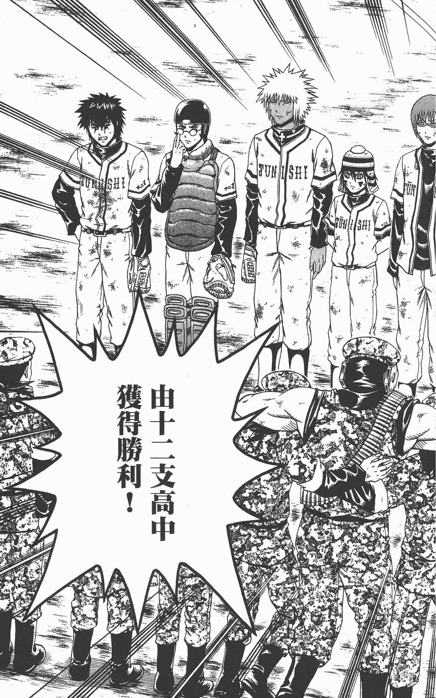 第130页