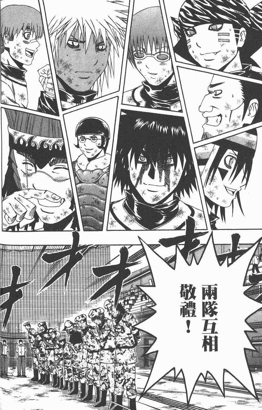 第131页
