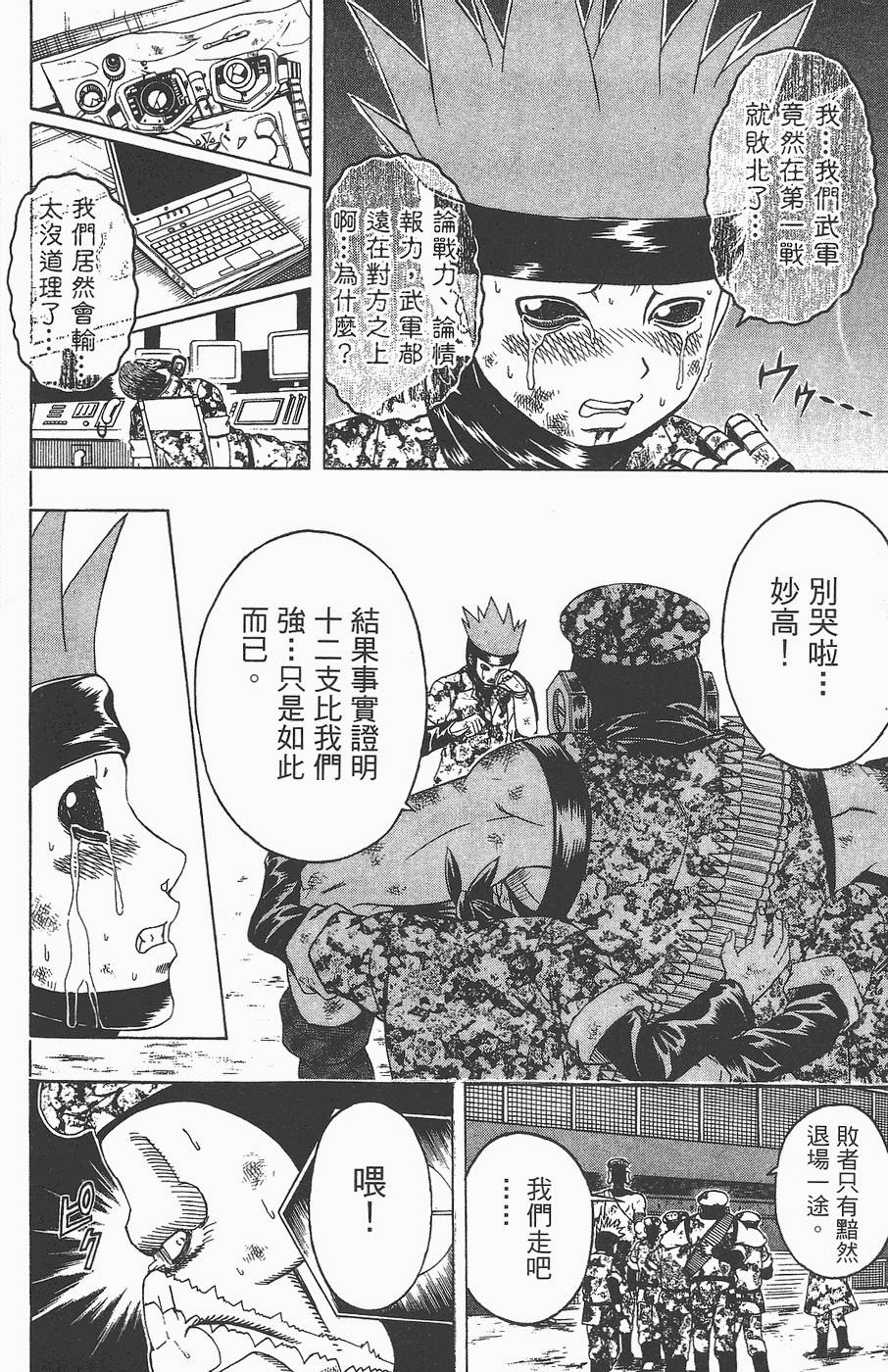 第133页