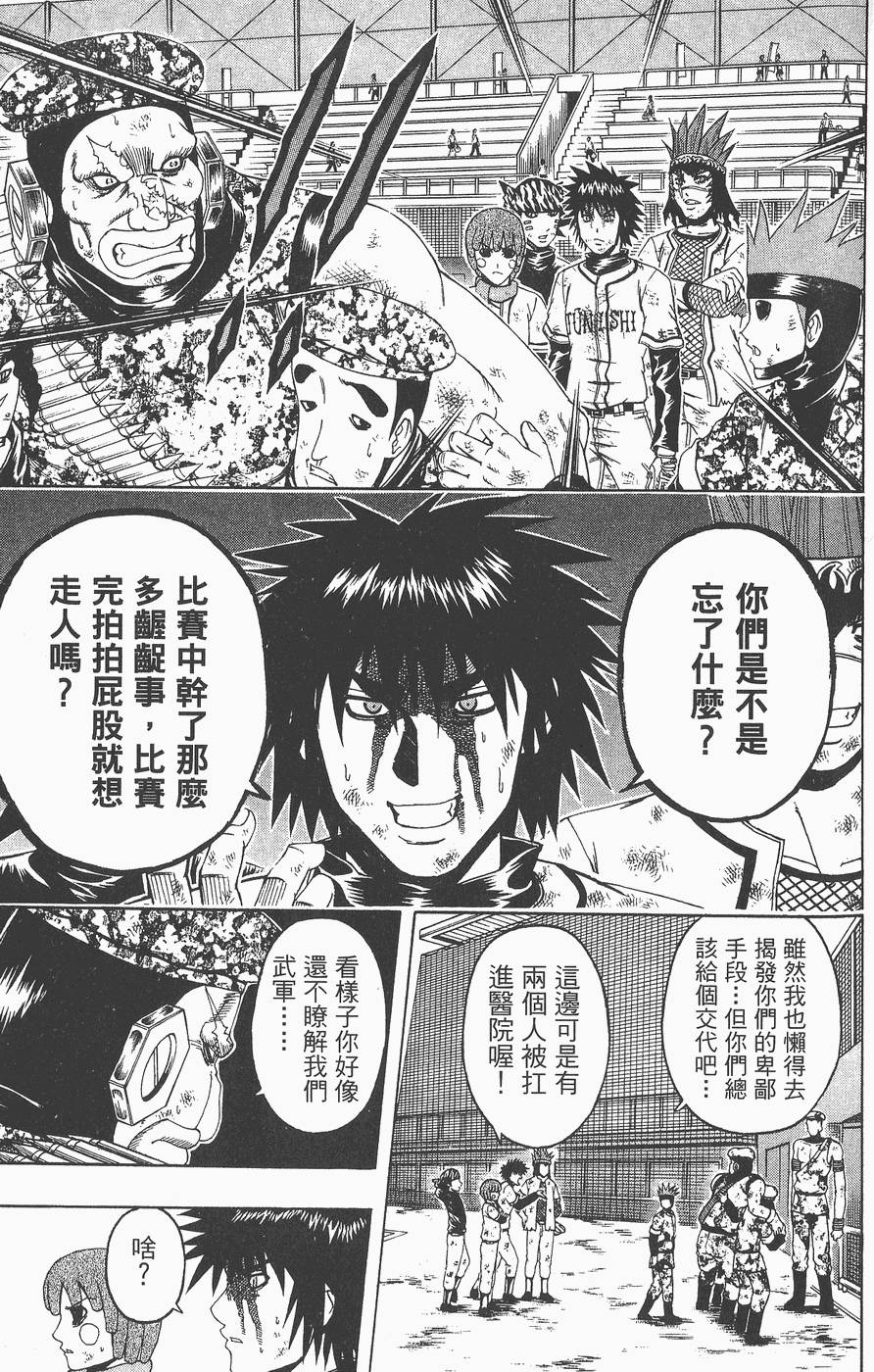 第134页