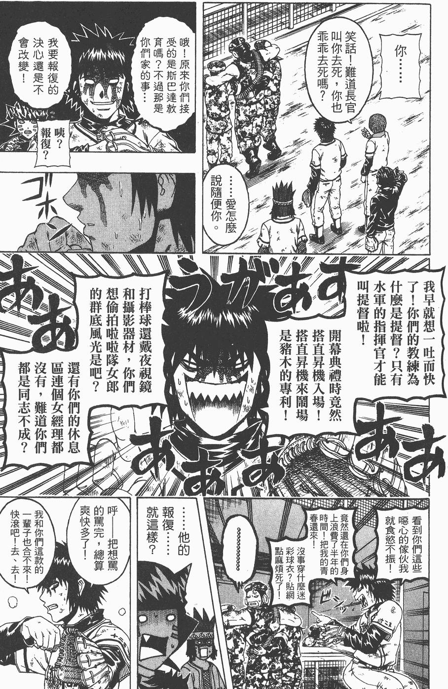 第136页