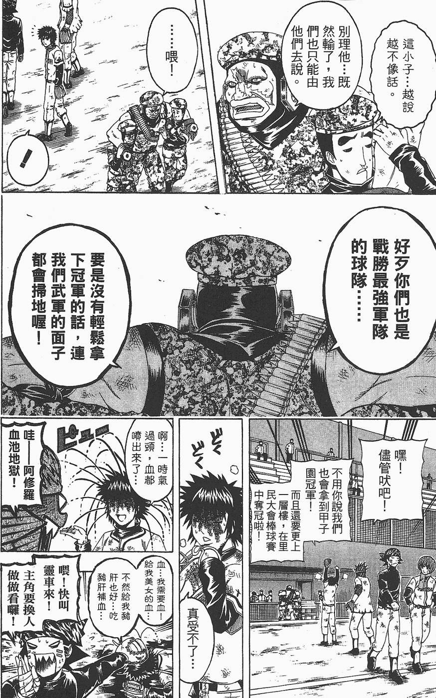 第137页
