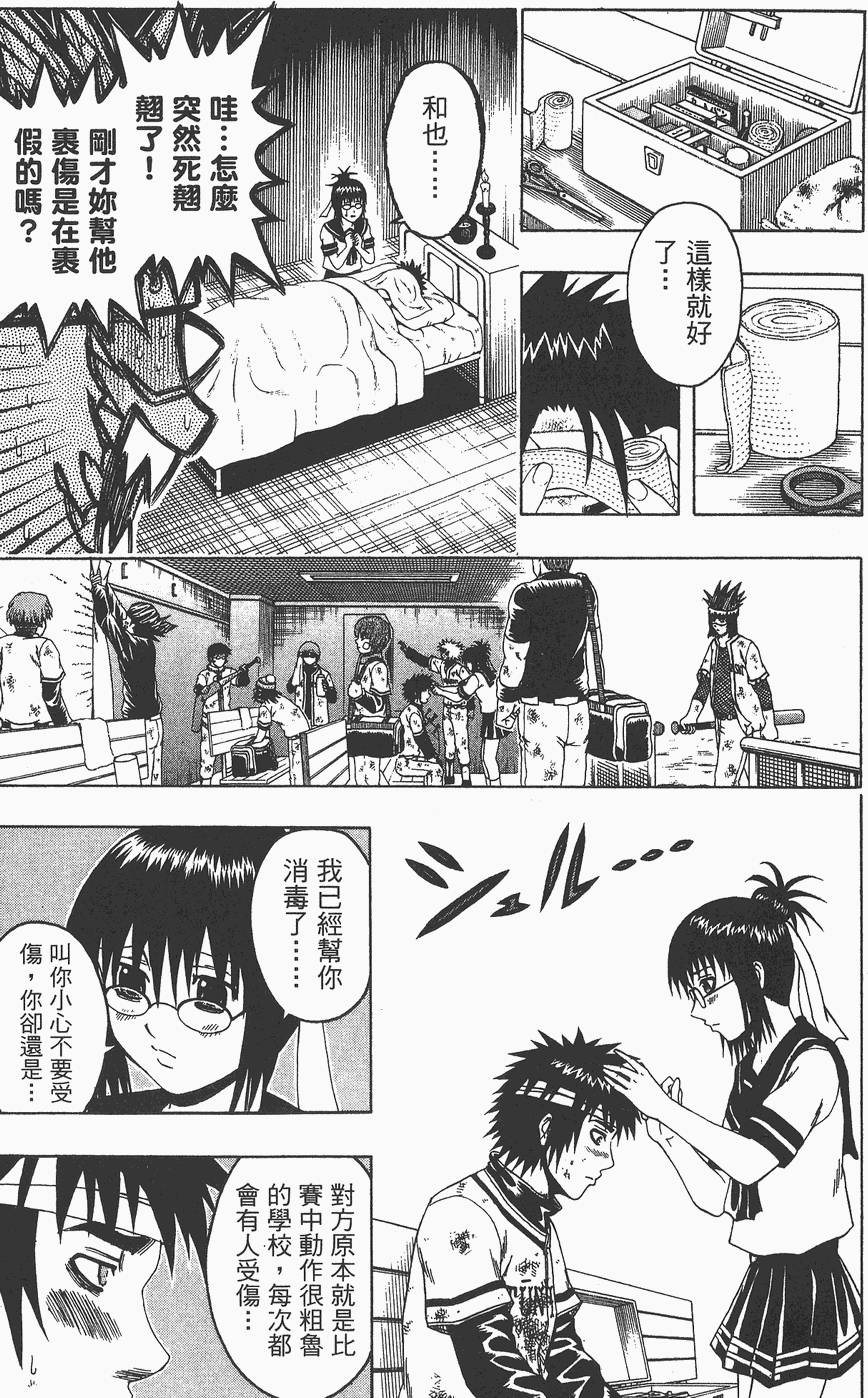 第138页