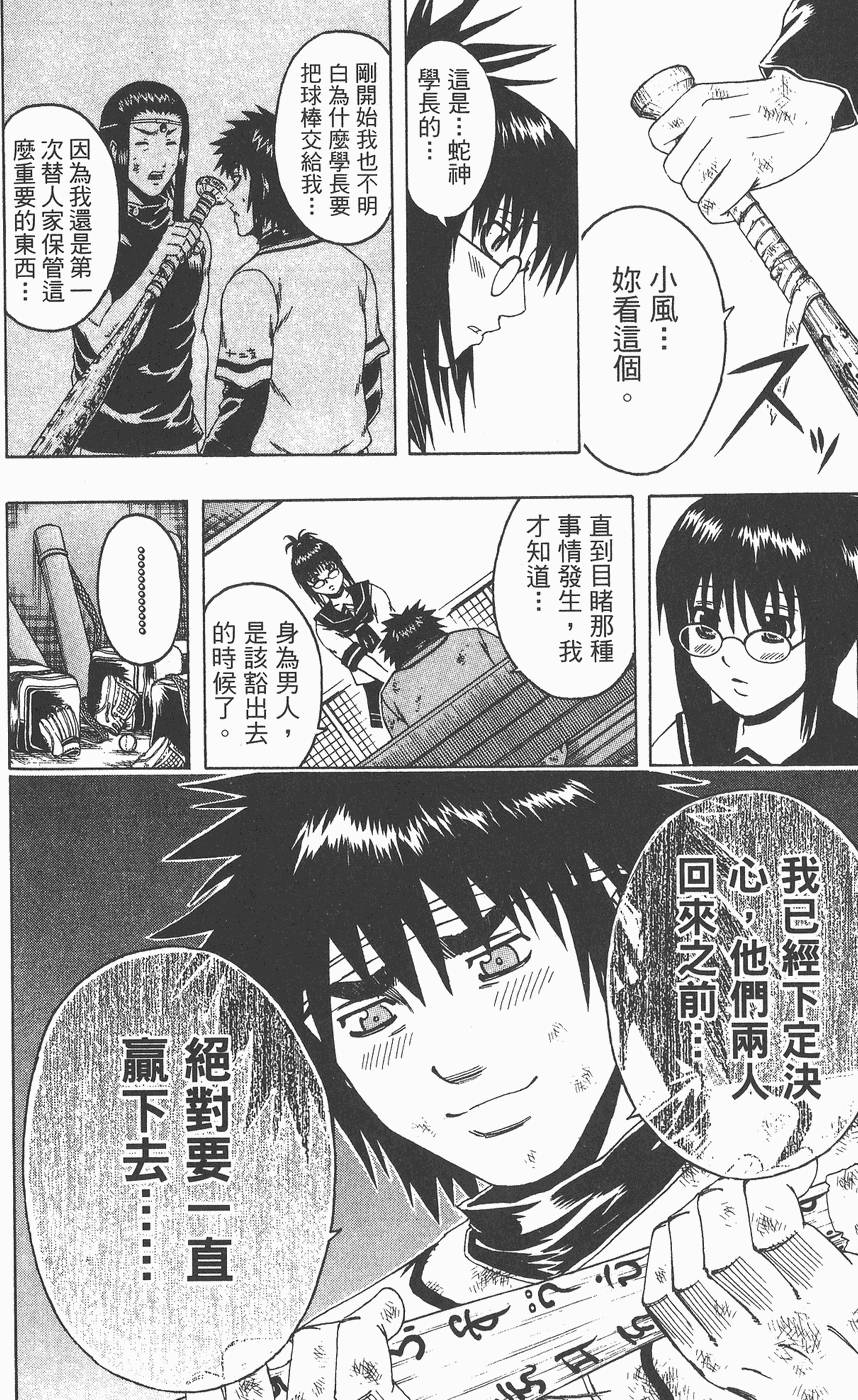 第139页