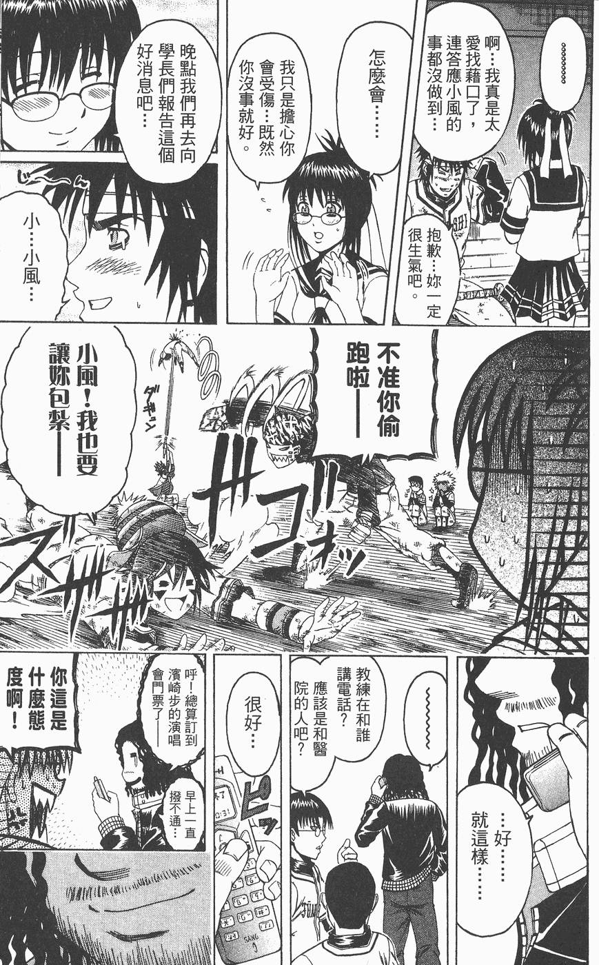 第140页