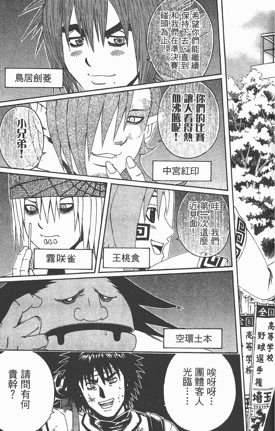 第144页