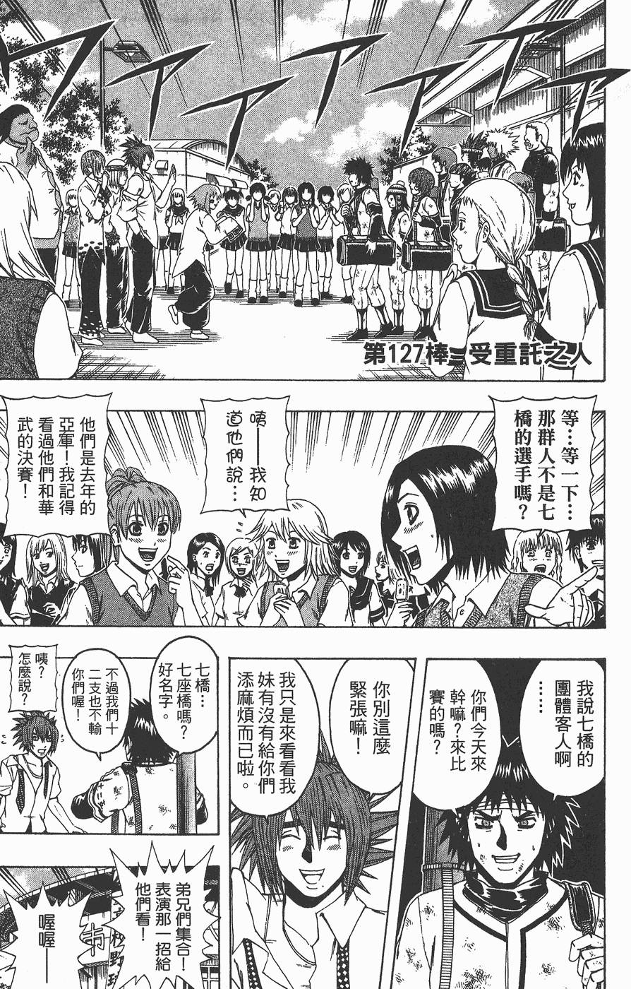 第146页