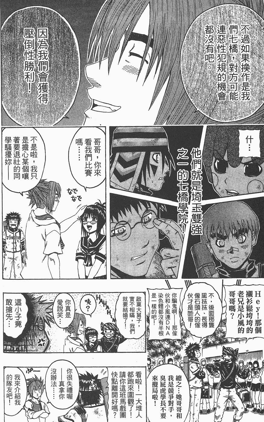 第149页
