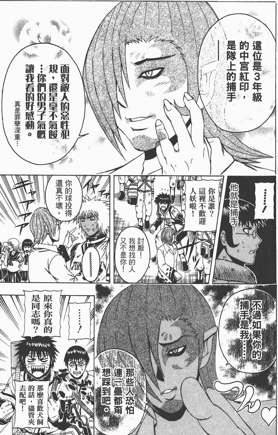 第150页