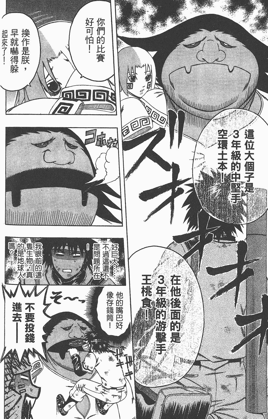 第151页