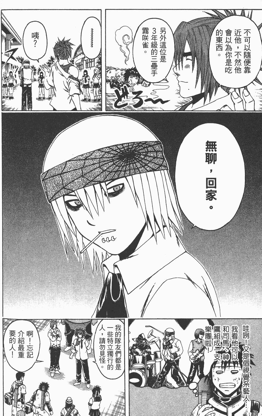 第153页