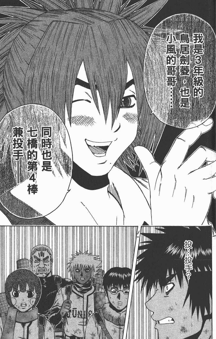 第154页