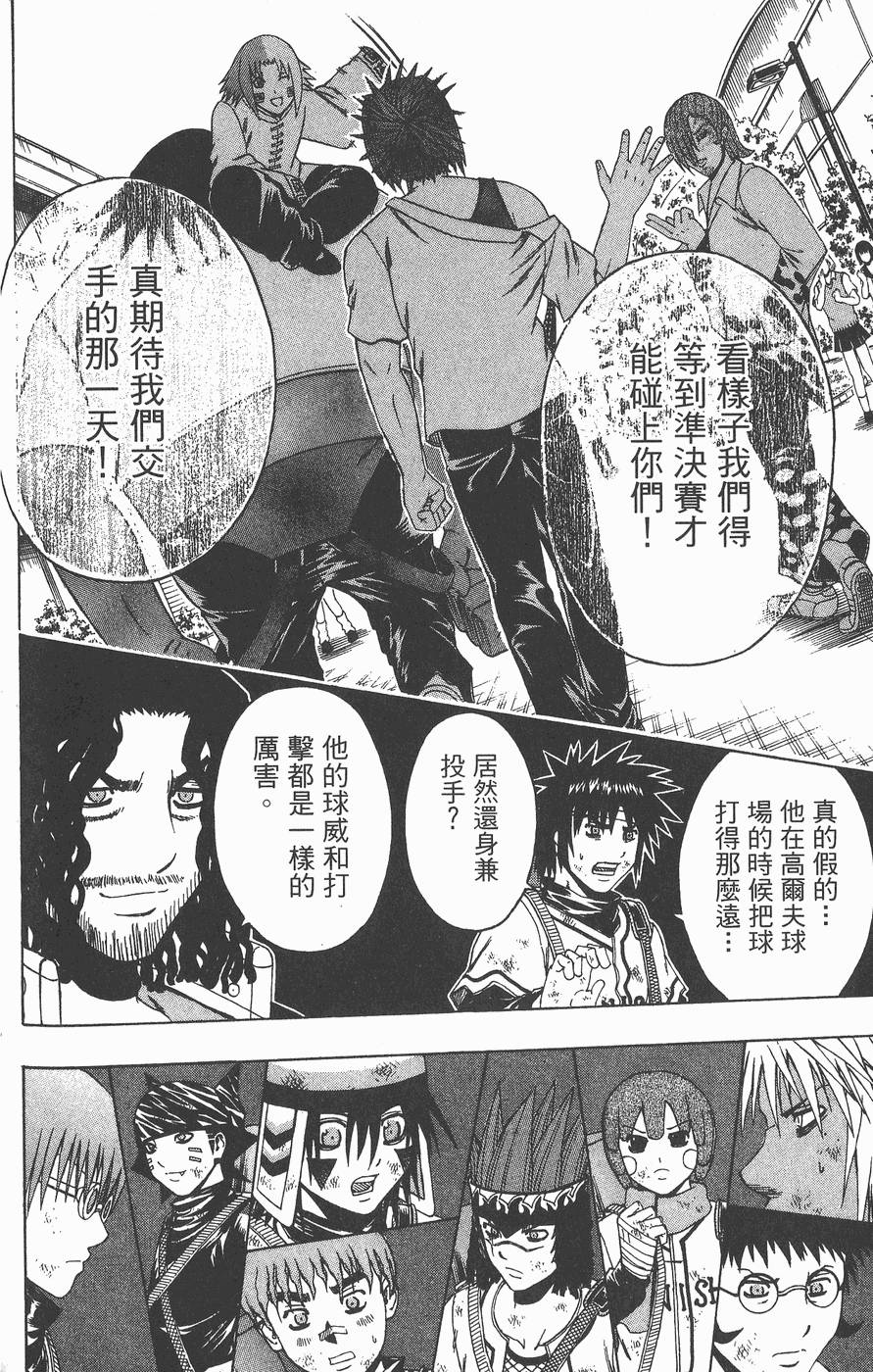 第155页