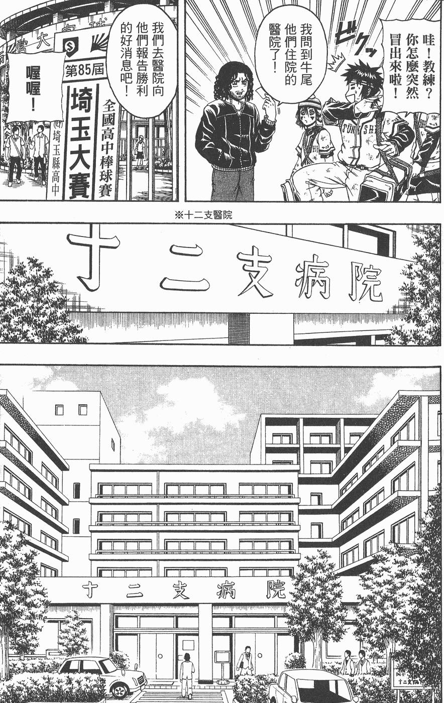 第156页