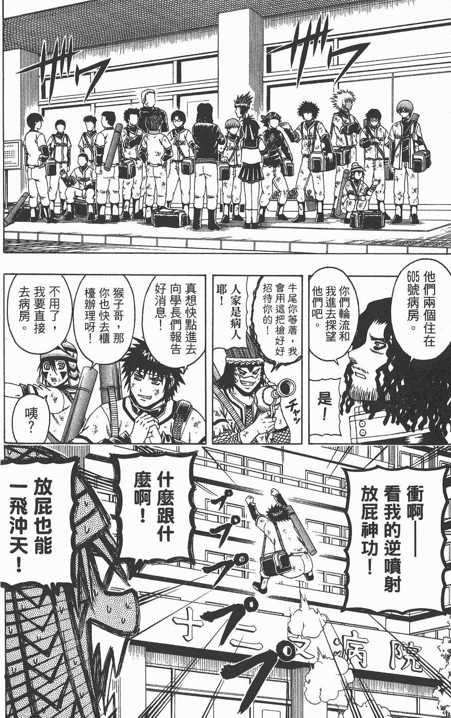 第157页
