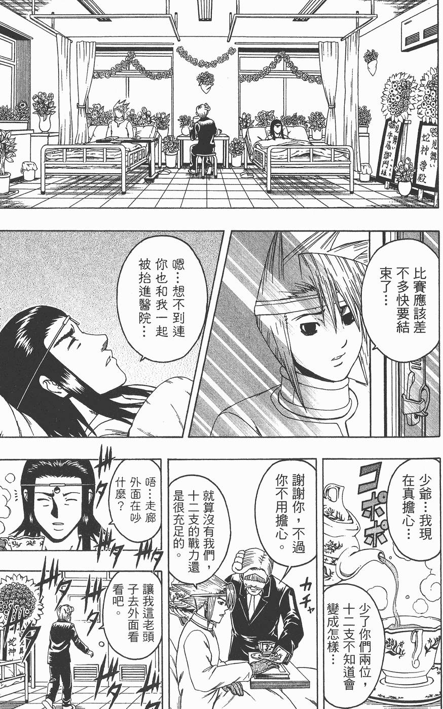 第158页