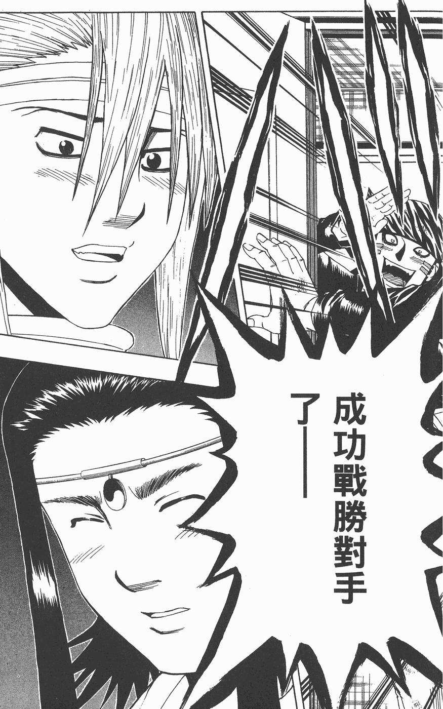 第160页