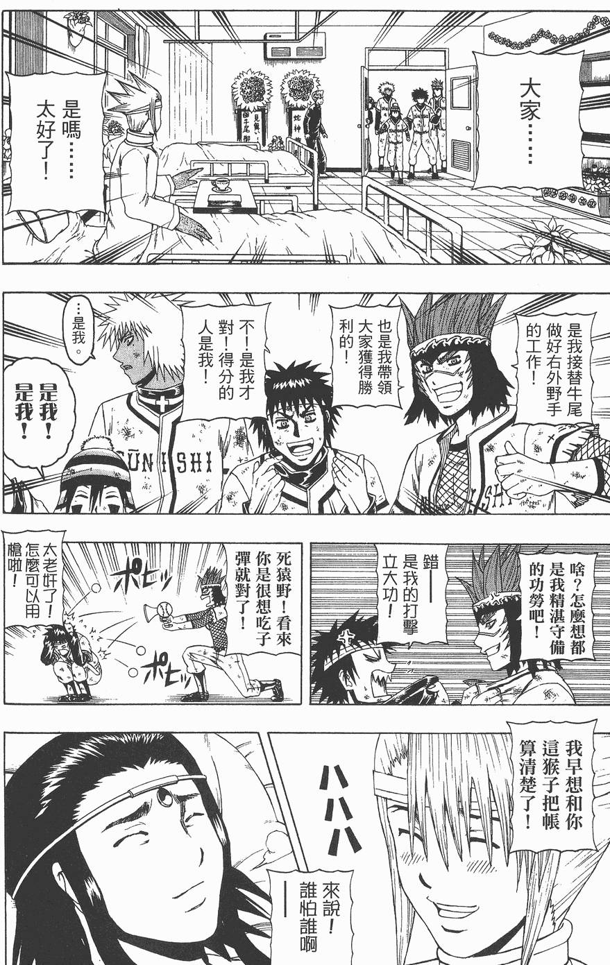 第161页